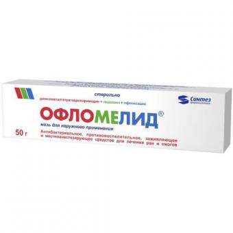 ОФЛОМЕЛИД мазь туба 50 гр