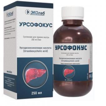 УРСОФОКУС сусп. внутр. 250 мг/5 мл фл. 250 мл