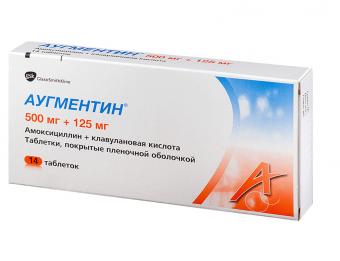 АУГМЕНТИН табл. п/о плен. 500+125 мг №14
