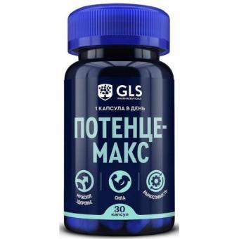 GLS (ГЛС) ПОТЕНЦЕМАКС капс. №30