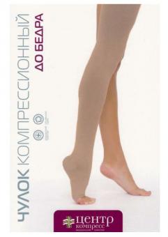 ЧУЛОК КОМПРЕССИОННЫЙ ДО БЕДРА ЦЕНТР КОМПРЕСС кремовый 2 класс компр. р.3