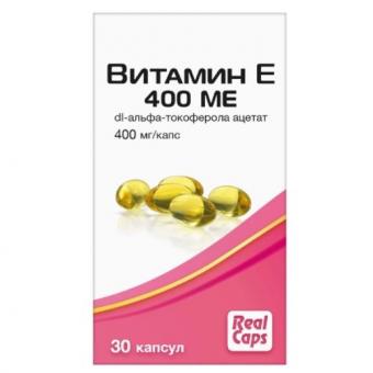 ВИТАМИН Е (ТОКОФЕРОЛА АЦЕТАТ) РЕАЛКАПС капс. 400 МЕ №30