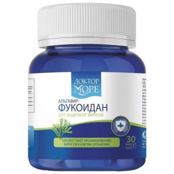 ДОКТОР МОРЕ АЛЬГАВИР-ФУКОИДАН капс. №30