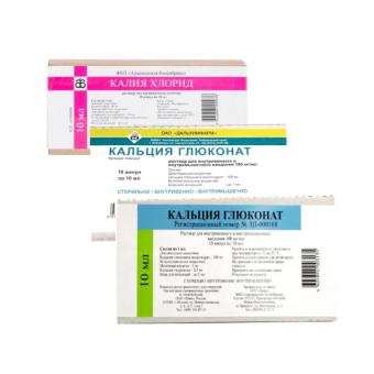 КАЛЬЦИЯ ГЛЮКОНАТ р-р д/инъекц. в/в, в/м 10% амп. 10 мл №10