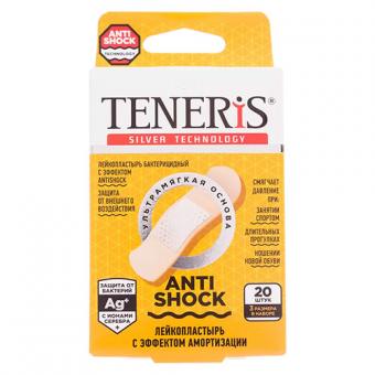 ЛЕЙКОПЛАСТЫРЬ НАБОР ТЕНЕРИС АНТИШОК №20