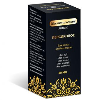 МАСЛО КОСМЕТИЧЕСКОЕ ПЕРСИКОВОЕ ТМ 30 мл