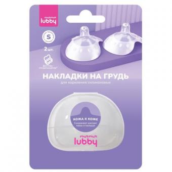 ЛАББИ MAMA НАКЛАДКА НА СОСОК №2 31793 р.S