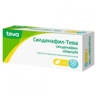 СИЛДЕНАФИЛ ТЕВА табл. п/о плен. 50 мг №4