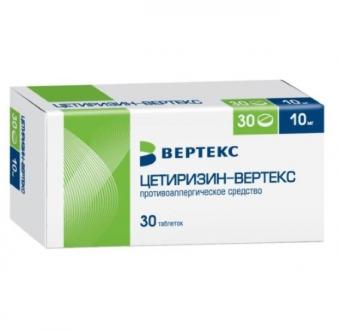 ЦЕТИРИЗИН ВЕРТЕКС табл. п/о плен. 10 мг №30