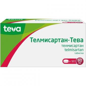 ТЕЛМИСАРТАН ТЕВА табл. 80 мг №90