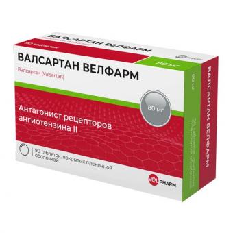 ВАЛСАРТАН ВЕЛФАРМ табл. п/о плен. 80 мг №90