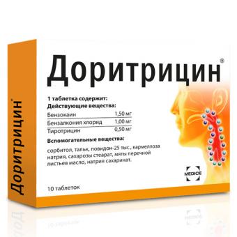 ДОРИТРИЦИН табл. д/рассас. №10