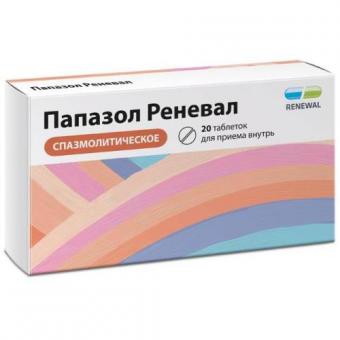 ПАПАЗОЛ РЕНЕВАЛ табл. №20