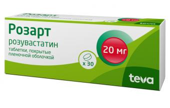РОЗАРТ табл. п/о плен. 20 мг №30