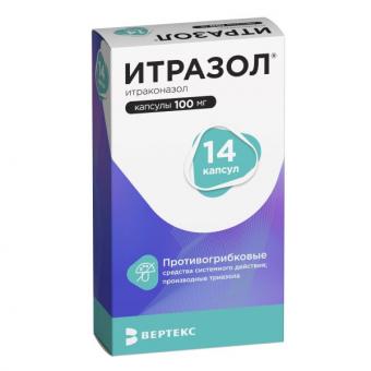 ИТРАЗОЛ капс. 100 мг №14