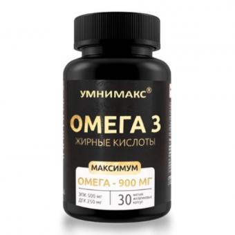 ОМЕГА-3 ЖИРНЫЕ КИСЛОТЫ МАКСИМУМ УМНИМАКС капс. №30
