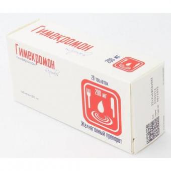 ГИМЕКРОМОН табл. 200 мг №20