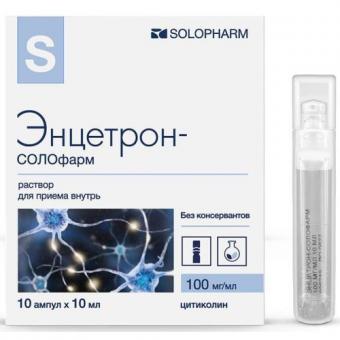ЭНЦЕТРОН СОЛОФАРМ р-р внутр. 100 мг/мл амп. 10 мл №10