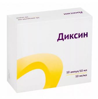ДИКСИН ОЗОН р-р для в/полост. и наруж. прим. 10 мг/мл 10 мл №10