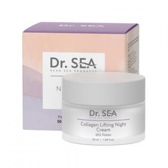DR. SEA КРЕМ ДЛЯ ЛИЦА 50 мл ночной коллагеновый с компл. mg relax