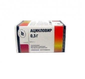 АЦИКЛОВИР лиоф. для инфузий 500 мг фл.
