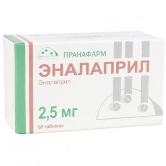 ЭНАЛАПРИЛ ПРАНА табл. 2,5 мг №60