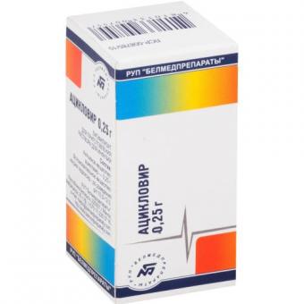 АЦИКЛОВИР лиоф. для инфузий 250 мг фл.