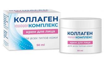 КОЛЛАГЕН КОМПЛЕКС КРЕМ ДЛЯ ЛИЦА 50 мл