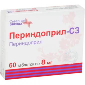 ПЕРИНДОПРИЛ табл. 8 мг №60