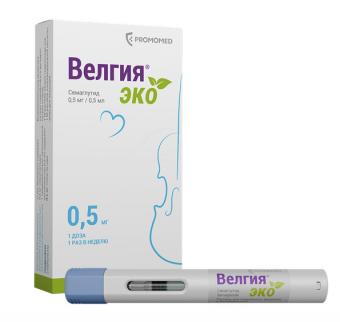 ВЕЛГИЯ ЭКО р-р д/инъекц. п/к 1,34 мг/мл шприц 0,5 мл №4 (0,5 мг/доза)