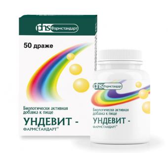 УНДЕВИТ ФАРМСТАНДАРТ драже №50