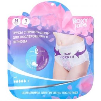 ROXY-KIDS ТРУСЫ ПОСЛЕРОДОВЫЕ M №3