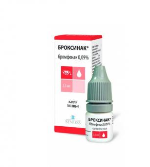 БРОКСИНАК капли глазные 0,09 % фл.- кап. 2,5 мл