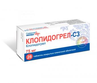 КЛОПИДОГРЕЛ СЗ табл. п/о плен. 75 мг №28
