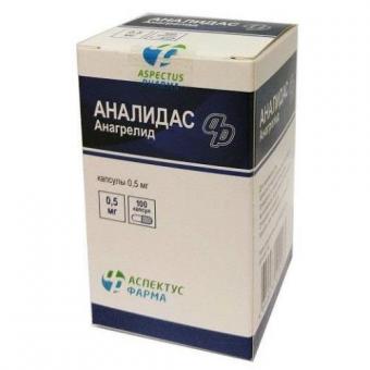 АНАЛИДАС капс. 0,5 мг №100
