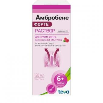 АМБРОБЕНЕ ФОРТЕ р-р внутр. 30 мг/5 мл 120 мл