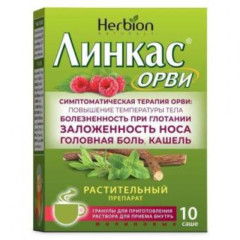 ЛИНКАС ОРВИ малина гран. д/приг. р-ра внутрь 5,6 гр №10