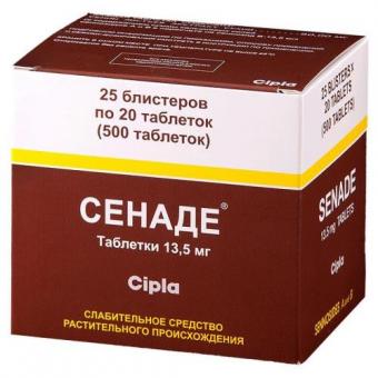 СЕНАДЕ табл. 13,5 мг №500