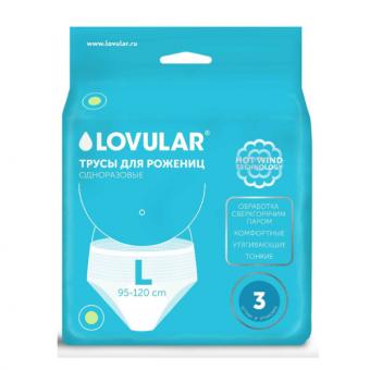 ТРУСЫ ПОСЛЕРОДОВЫЕ р.L №3