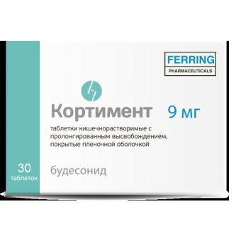 КОРТИМЕНТ табл. к/р пролонг. п/о 9 мг №30