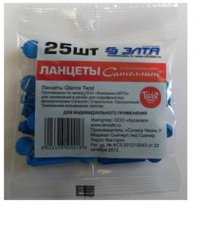 САТЕЛЛИТ ЛАНЦЕТЫ QLANCE TWIST №25