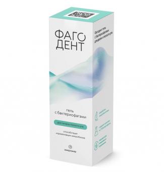 ФАГОДЕНТ гель для десен фл.-доз 50 мл