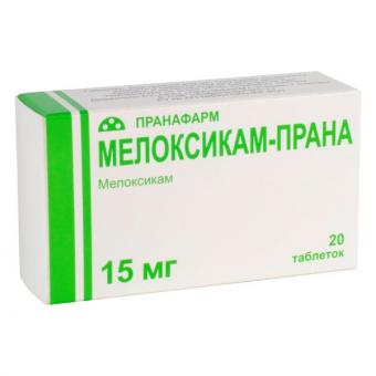 МЕЛОКСИКАМ ПРАНА табл. 15 мг №20