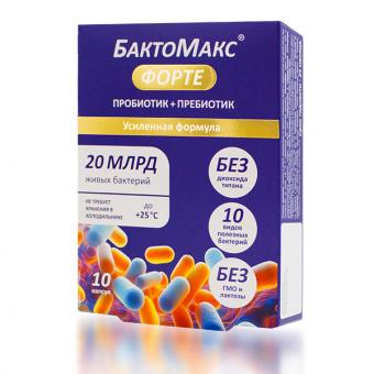 БАКТОМАКС ФОРТЕ ТМ капс. №10