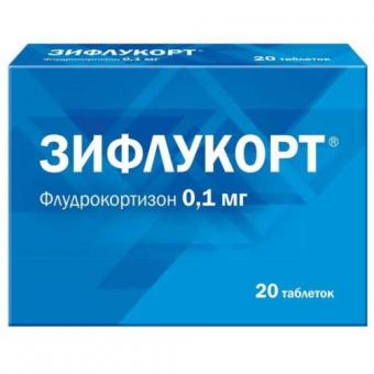 ЗИФЛУКОРТ табл. 0,1 мг №20