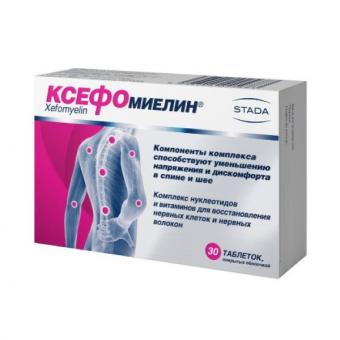 КСЕФОМИЕЛИН табл. п/о №30