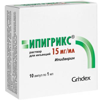 ИПИГРИКС р-р д/инъекц. в/м, п/к 15 мг/мл 1 мл №10