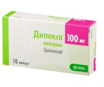 ДИЛАКСА капс. 100 мг №10