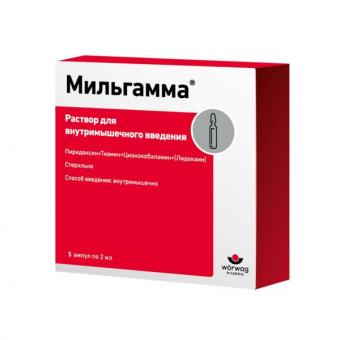 МИЛЬГАММА р-р д/инъекц. в/м амп. 2 мл №5