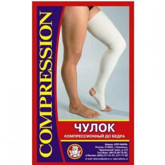 ЧУЛОК КОМПРЕССИОННЫЙ ДО БЕДРА р.4